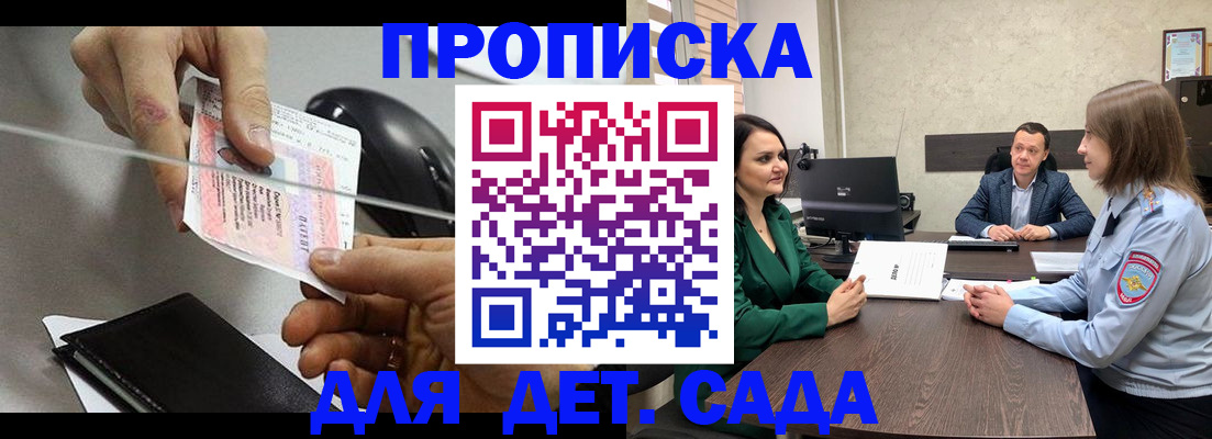 найти адрес прописки в Керчи